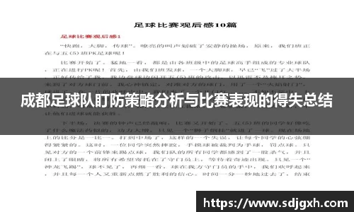 熊猫体育官方网站