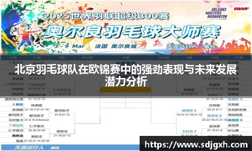 熊猫体育