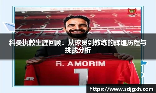熊猫体育官方网站