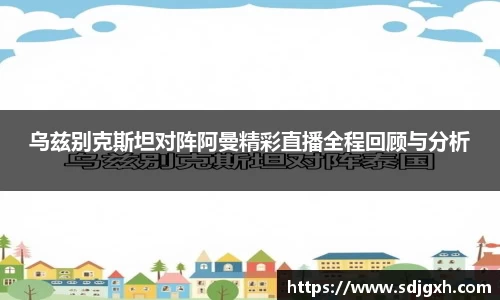 熊猫